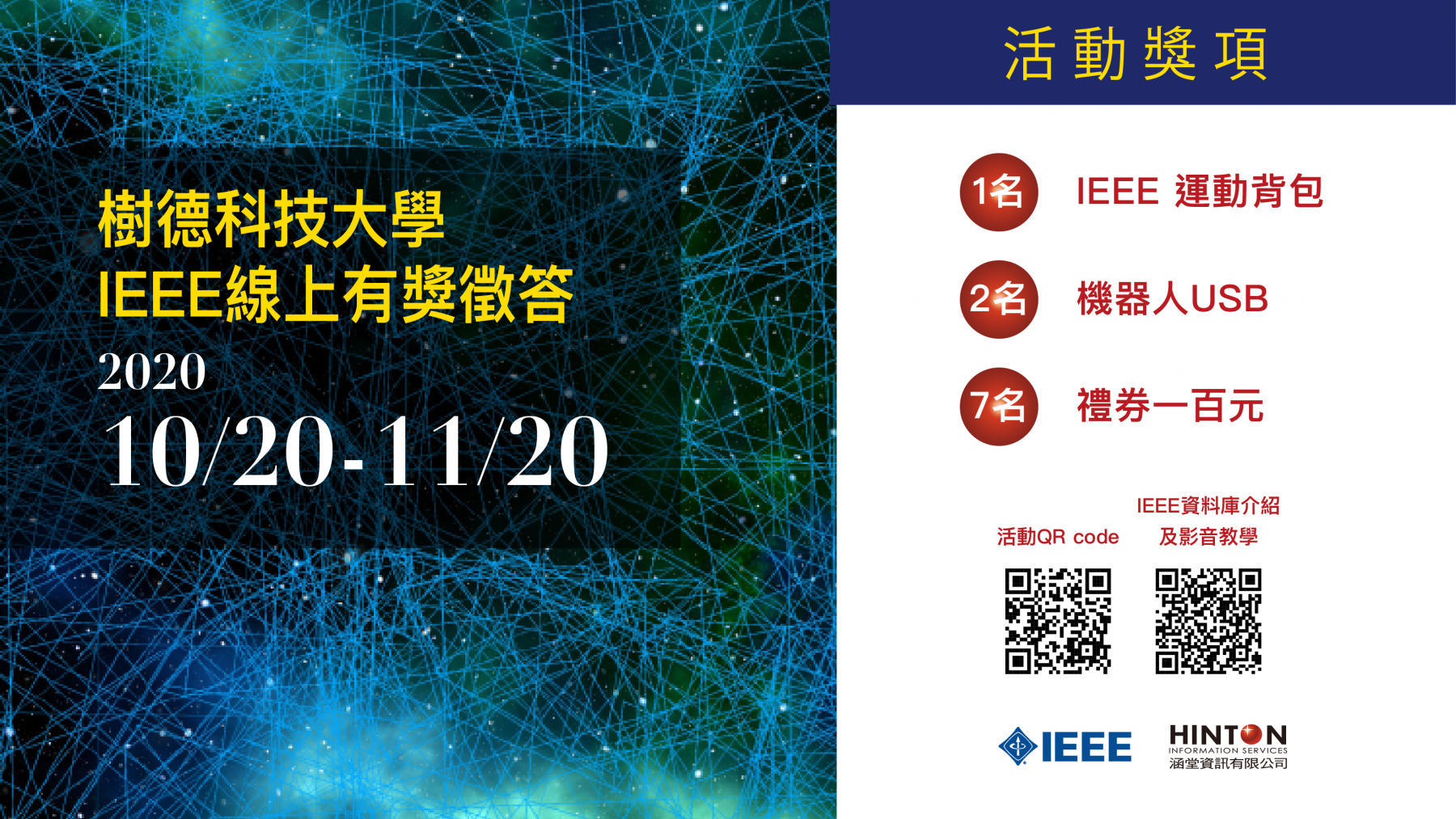 IEEE-