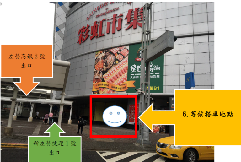 Read more about the article 恭賀許丕忠教授於112.08.17（四）上任資訊管理系主任